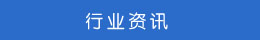 工商注冊(cè)百科 工商注冊(cè)百科